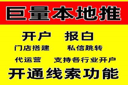 信息流广告优化策略大揭秘，助你轻松提升广告效果